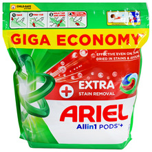 Ariel All in 1 Pods Deterdžent extra stain removal 60 tableta