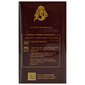 Franck Filter Mljevena kava 250 g