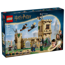 Lego Dvorac Hogwarts: nastava letenja