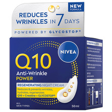 Nivea Q10 Anti-Wrinkle Power Noćna krema protiv bora 50 ml