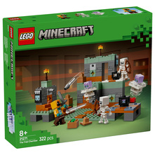 Lego Borbena komora