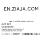 Ziaja Cashmere Gift set