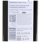 Iločki podrumi Kapistran crni Kvalitetno vino 1 l