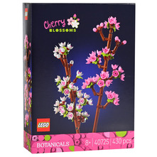 Lego Trešnjini cvjetovi