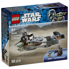 Lego Mandalorijanac i Grogu na jurniku