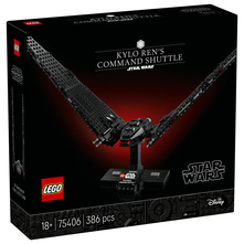 Lego Zapovjedni brod Kyla Rena