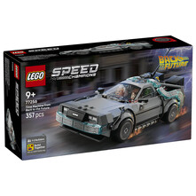 Lego Vremeplov iz Povratka u budućnost