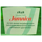 Jamnica Gazirana prirodna mineralna voda 1 l