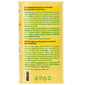 Lemonish limun 0,4 l