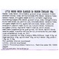 Little Moons Mochi Sladoled chocolate fudge 6x30 g