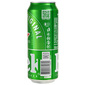 Heineken Svijetlo pivo 0,5 l