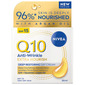 Nivea Q10 Extra Nourish Deep Restoring Dnevna krema protiv bora SPF 15 50 ml