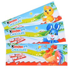 Kinder Mliječna čokolada razne vrste 150 g 