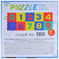 Puzzle Podna slagalica 30,7x30,7 cm