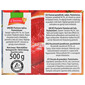 E Buono Pasirana rajčica 500 g