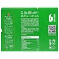 Heineken Svijetlo pivo 6x0,5 l