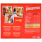 Bambi Plazma Keksi 600 g