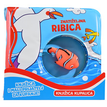 Znatiželjna ribica kupalica